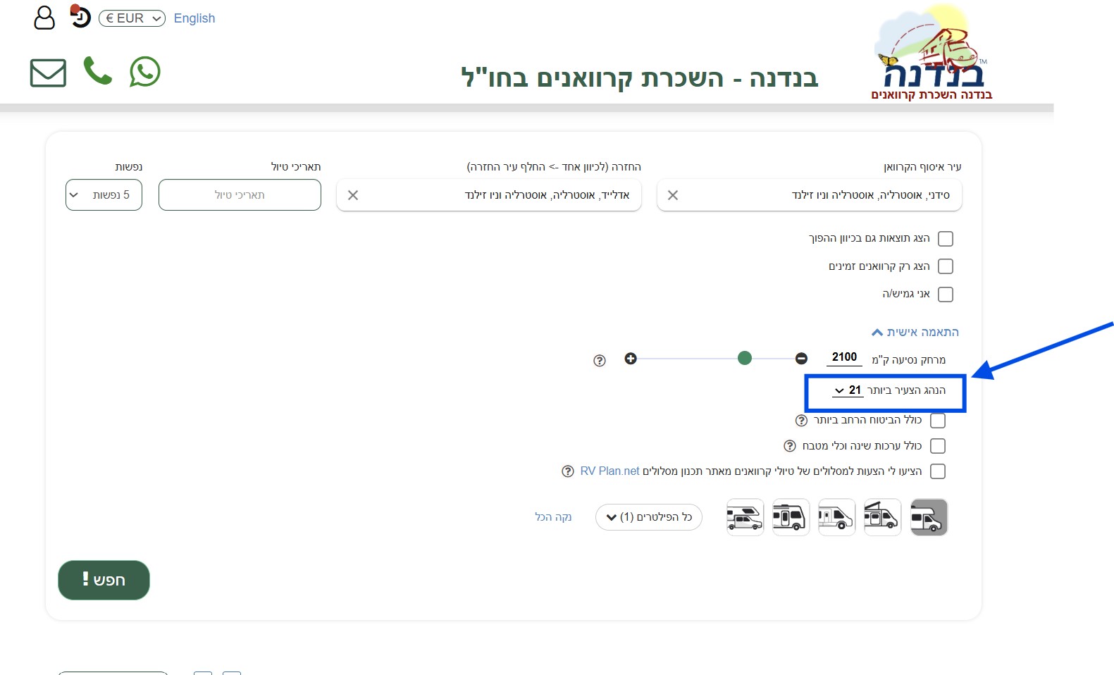 גיל מינימום לנהיגת קמפרוואן באוסטרליה